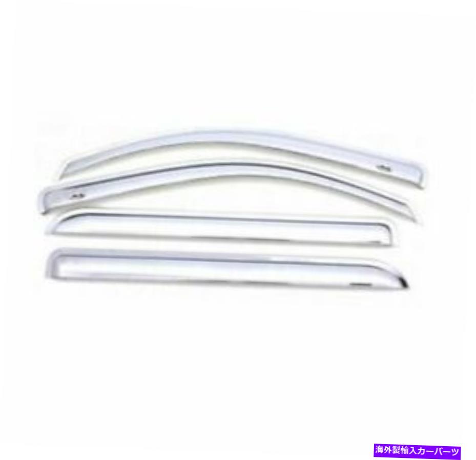 バグシールド AVS Auto Ventshade 684109 Chrome Ventvisor -4PC AVS Auto Ventshade 684109 CHROME VENTVISOR - 4PC【並行輸入品】