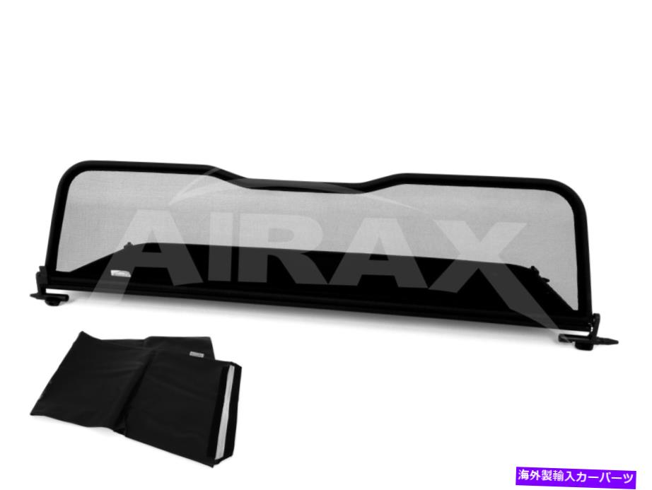 BMW 純正 G23 G83 4シリーズ カブリオレ ウィンドディフレクター fit=scale-down,w=1200