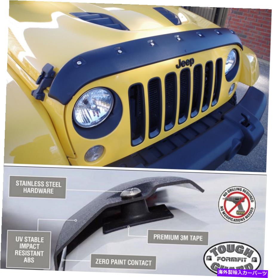 楽天市場】【MOPAR(モパー)USA正規品】フードプロテクター