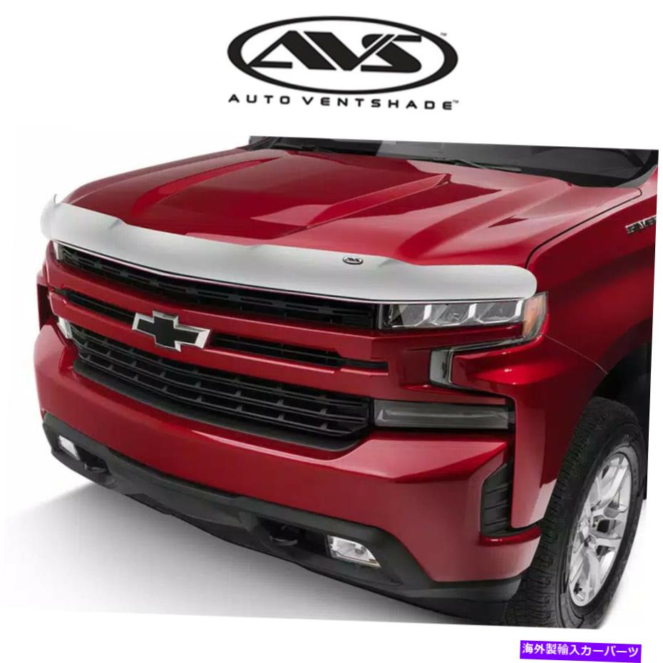 バグシールド AVS Aeroskin Chrome Flush Bugshield Hood Protector for 2019-2021 GMC Sierra 1500 AVS AeroSkin Chrome Flush BugShield Hood Protector For 2019-2021 GMC Sierra 1500【並行輸入品】