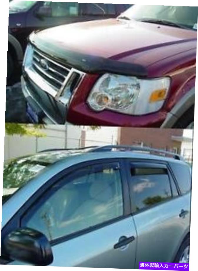 バグシールド Ford Explorer 2002-2005バグデフレクターシールド＆チャンネル換気バイザーコンボ Ford Explorer 2002 - 2005 Bug Deflector Shield & In-Channel Vent Visor Combo【並行輸入品】