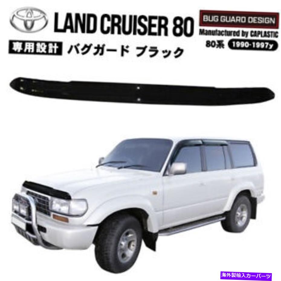 楽天市場】在庫処分 ランドクルーザー200 前期 中期 airplex 製