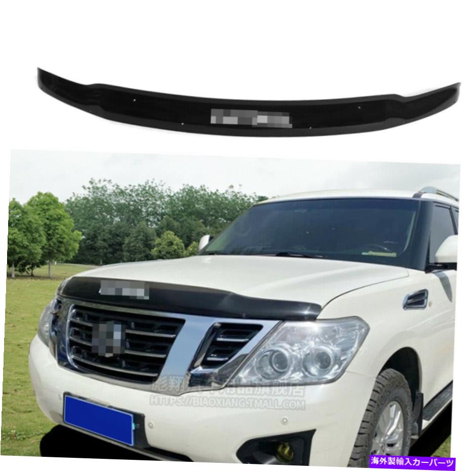 バグシールド 頑丈なリッジフードプロテクターデフレクターフィット日産パトロールY62 2012-2019 Rugged Ridge Hood Protectors Deflectors Fits for Nissan Patrol Y62 2012-2019【並行輸入品】｜Us Custom Parts Shop USDM