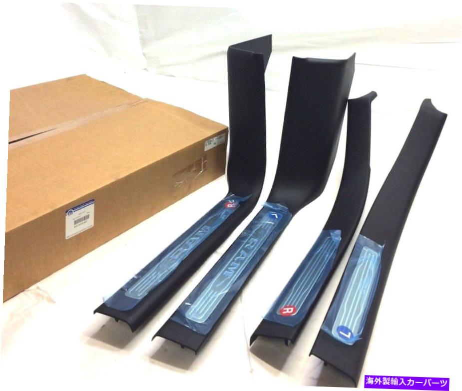 バグシールド 新しいOEM MOPARステンレス鋼シルガードRAM 1500クルーキャブ2019-21 82215419 New OEM Mopar Stainless Steel Sill Guards Ram 1500 Crew Cab 2019-21 82215419【並行輸入品】