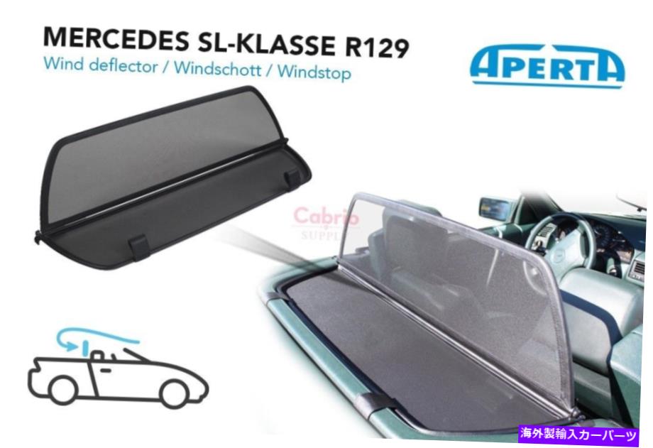バグシールド 風のディフレクターはメルセデス・ベンツR129 SL 1989-2001ウィンドストップに適合します - ウィンドブロッカー WIND DEFLECTOR FITS MERCEDES-BENZ R129 SL 1989-2001 WINDSTOP - WINDBLOCKER【並行輸入品】