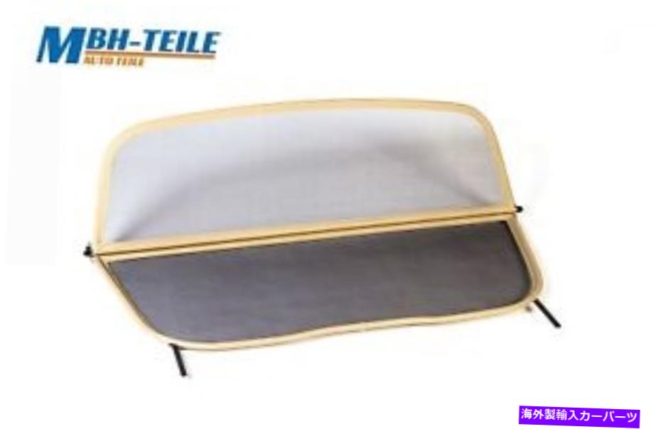 バグシールド Beige MBHコンバーチブル風力脱rectorアウディA4 B6 B7 | 2003-2009 |ウィンドブロッカー Beige MBH Convertible Wind deflector Audi A4 B6 B7 | 2003-2009 | Windblocker【並行輸入品】