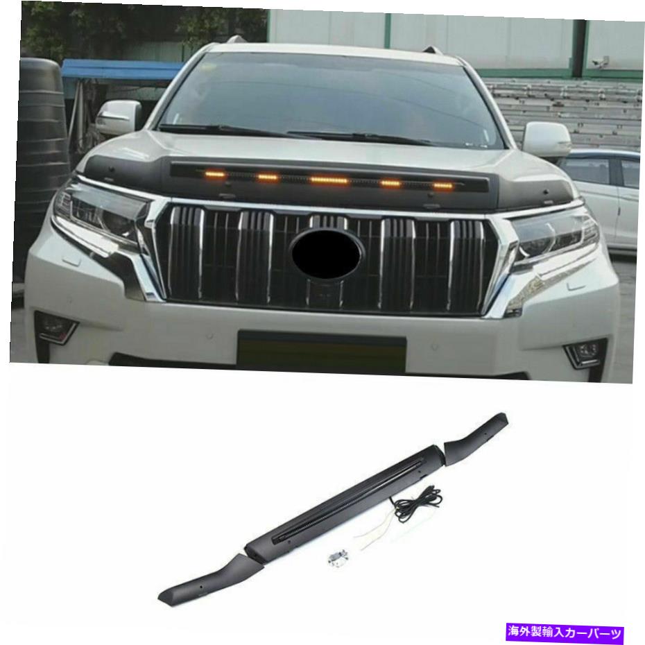 バグシールド ABS LEDマットスモークブラックバグシールドフードプロテクターPrado FJ150 LC150 18-21 ABS LED Matte Smoke Black Bug Shield Hood Protector For Prado FJ150 LC150 18-21【並行輸入品】｜Us Custom Parts Shop USDM
