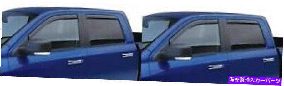 バグシールド EGR 575091 RAINGUARD WINDOW VISOR SLIM DESIGN IN-CHANNEL DARK SMOKE2パック EGR 575091 Rainguard Window Visor Slim Design In-Channel Dark Smoke 2 PACK【並行輸入品】