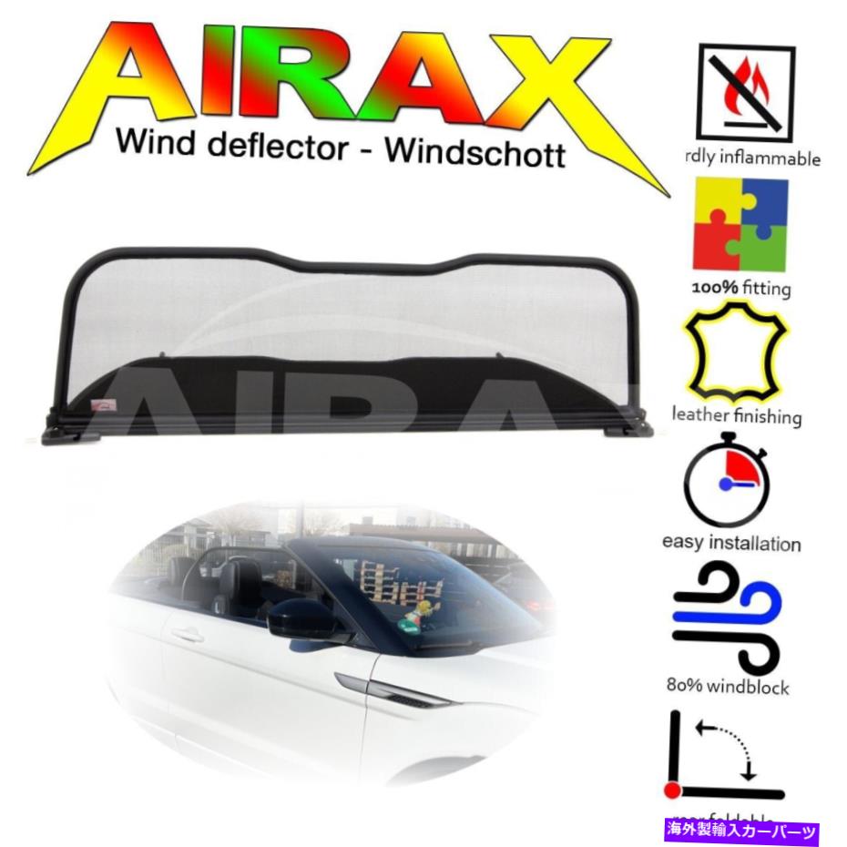 バグシールド Wind Deflector Range Rover Evoque Convertible Start 2015-ミラーデザイン Wind deflector Range Rover Evoque Convertible start 2015- Mirror design【並行輸入品】