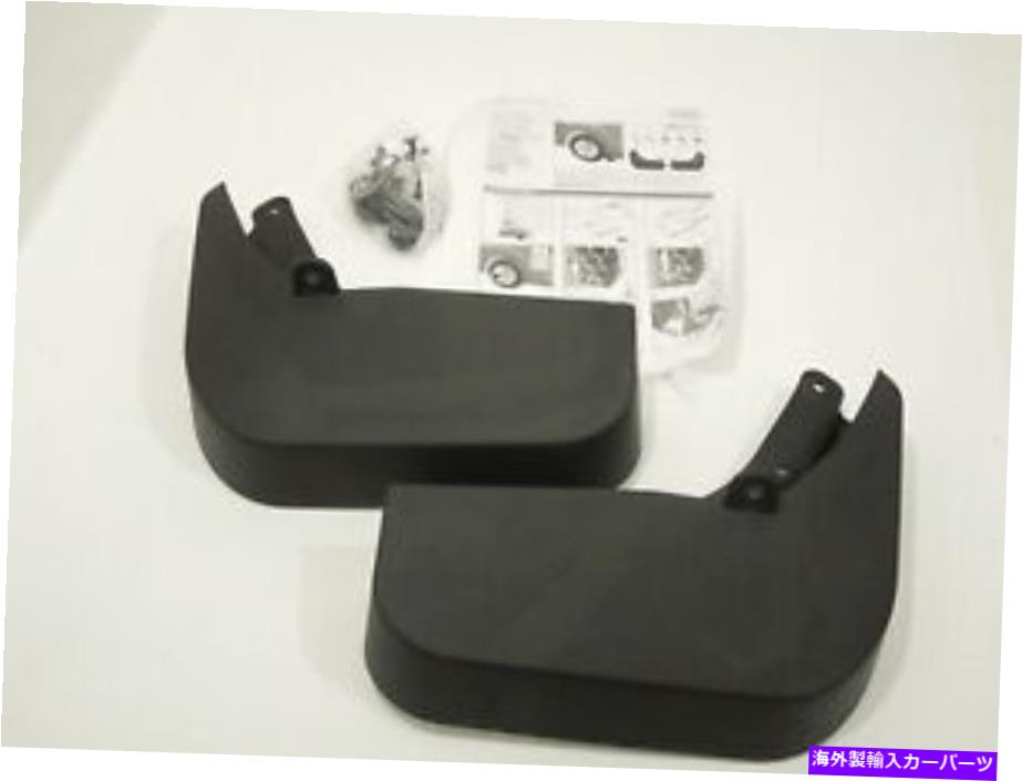 バグシールド アウディQ7 4m Sラインペア本物のリアマッドフラップ新しい4M0075106 Audi Q7 4M S Line Pair Genuine Rear Mud Flaps New 4M0075106【並行輸入品】 58,806円