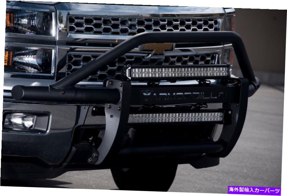 バグシールド 03-07シボレーシルバラド1500のモジュラープレランナーバンパーガード - アルモルディーロ MODULAR PRE-RUNNER BUMPER GUARD FOR 03-07 CHEVY SILVERADO 1500 - ARMORDILLO【並行輸入品】