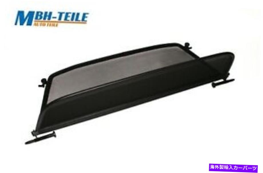バグシールド MBHコンバーチブルウィンドデフレクターBMW 2シリーズF23 | 2015-2018 |ウィンドブロッカー MBH Convertible Wind deflector BMW 2 series F23 | 2015-2018 | Windblocker【並行輸入品】