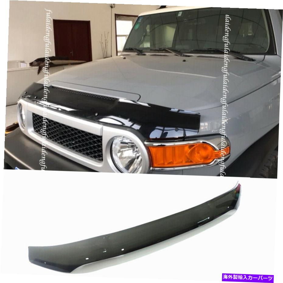 バグシールド トヨタFJクルーザー2007-2021バグシールドフードデフレクターガードボンネットプロテクター For Toyota FJ Cruiser 2007-2021 Bug Shield Hood Deflector Guard Bonnet Protector【並行輸入品】