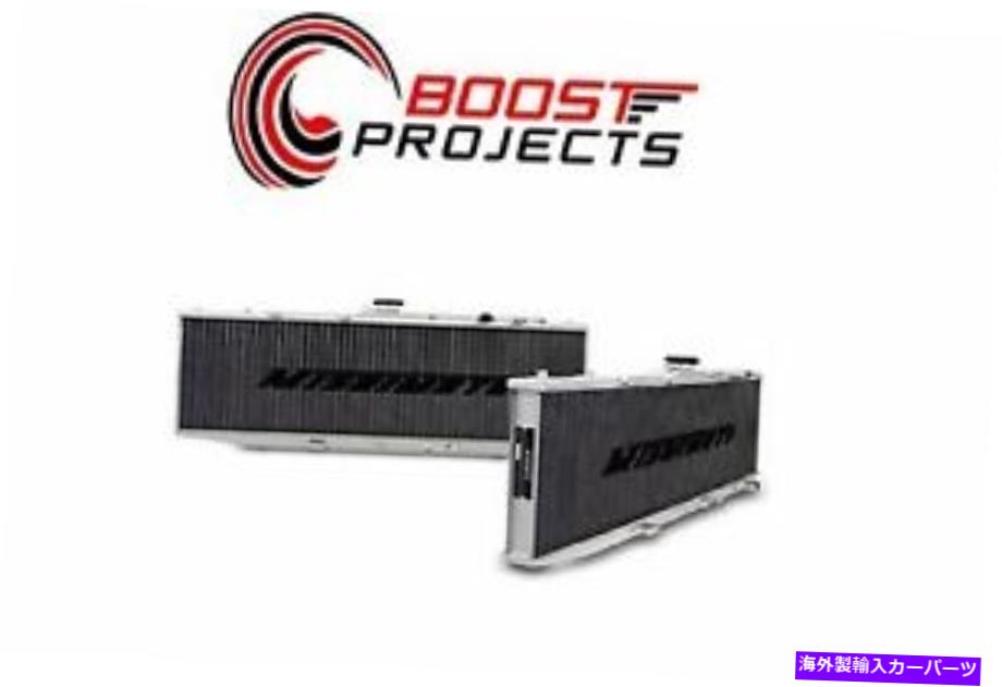 Radiator 88-91ホンダCRXマニュアルアルミニウムラジエーターMMRAD-CRX-88のミシモト Mishimoto For 88-91 Honda CRX Manual Aluminum Radiator MMRAD-CRX-88【並行輸入品】
