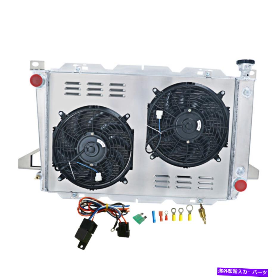 Radiator 3列アルミニウムラジエーター+シュラウドファンフィット1985-1996 FORD F150 F250 F350 BRONCO ASI 3 Row Aluminum Radiator+Shroud Fan Fit 1985-1996 Ford F150 F250 F350 Bronco ASI【並行輸入品】 69,333円
