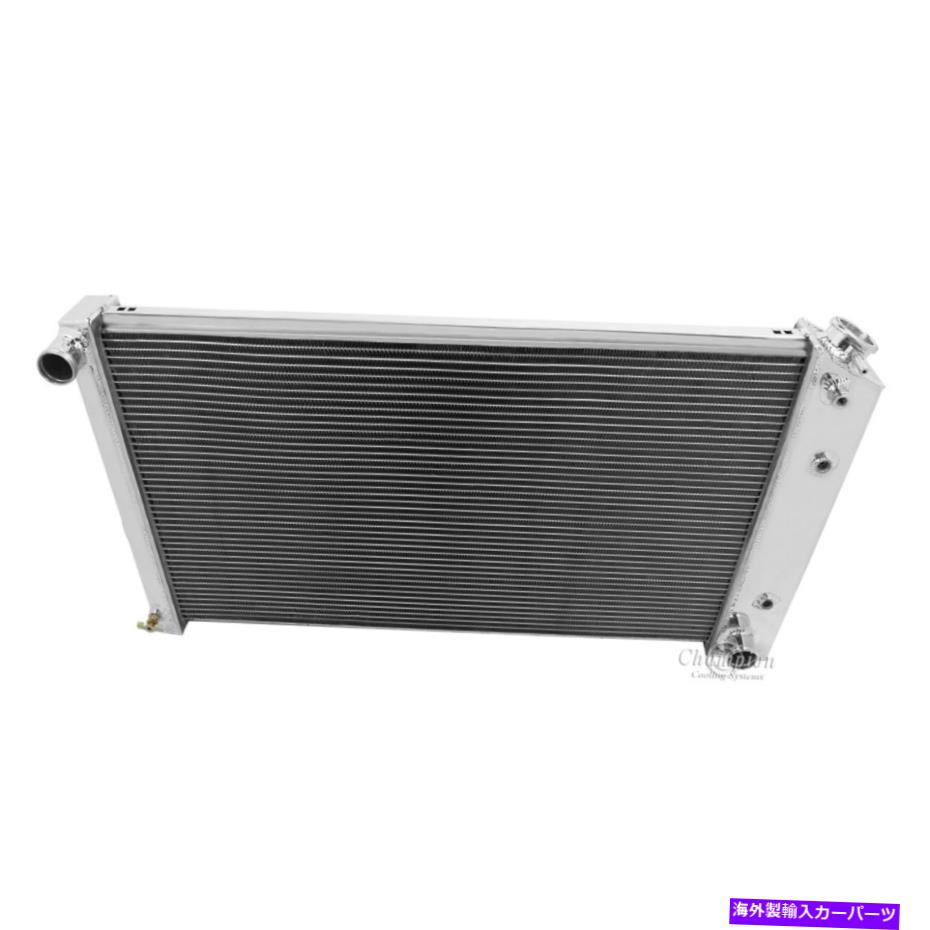 Radiator 1966-1977 Olds Cutlass＆Cutlass Supremeすべてのアルミニウム4列KRチャンピオンラジエーター 1966-1977 Olds Cutlass &Cutlass Supreme All Aluminum 4 Row KR Champion Radiator【並行輸入品】
