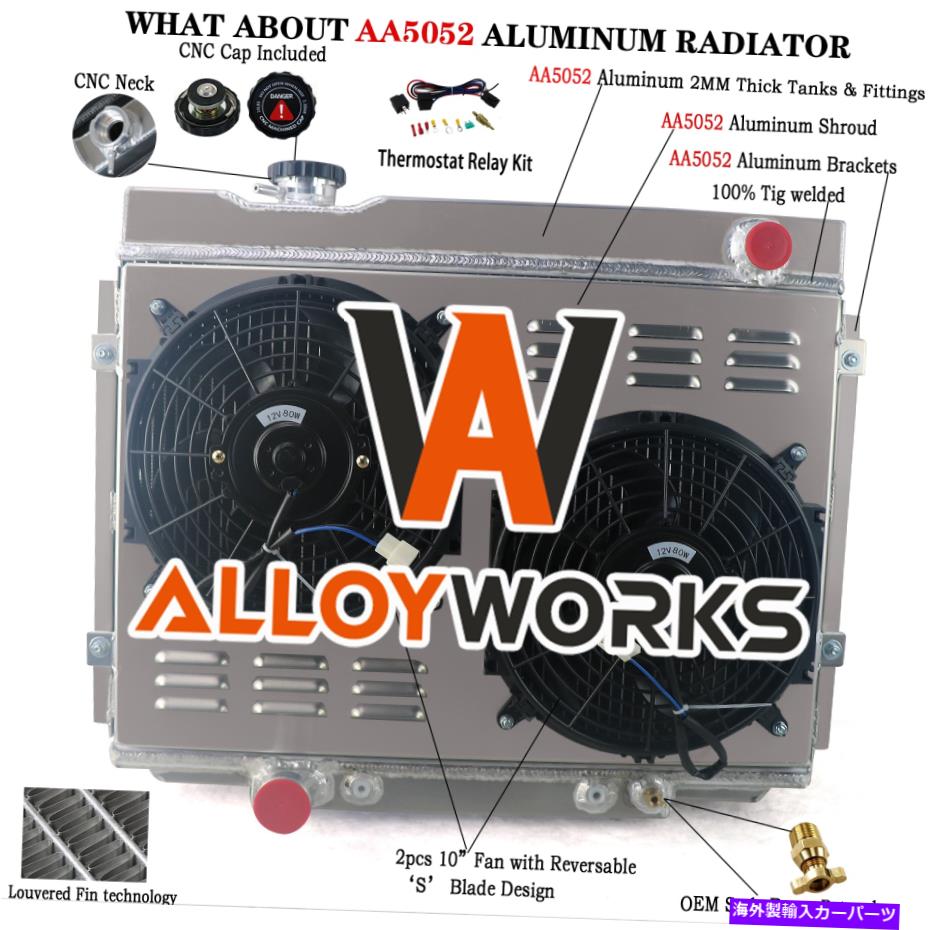 Radiator 4列のラジエーターシュラウドファン1968-70フォードフェアレーンマスタングトリノランチェロV8 4 Row Radiator Shroud Fan For 1968-70 Ford Fairlane Mustang Torino Ranchero V8【並行輸入品】 69,333円