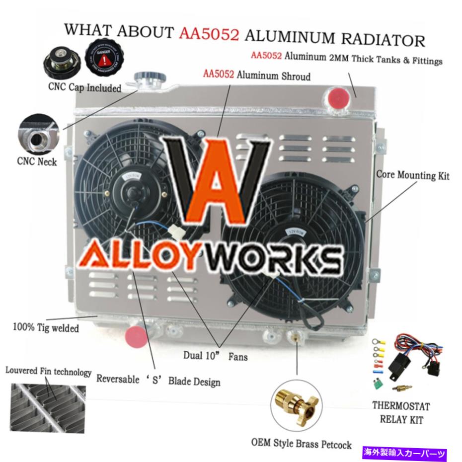 Radiator ラジエーターシュラウドファン4列67-70フォードマスタングトリノランチェロ390 429エンジン Radiator Shroud Fan 4 Row For 67-70 Ford Mustang Torino Ranchero 390 429 Engine【並行輸入品】 69,333円