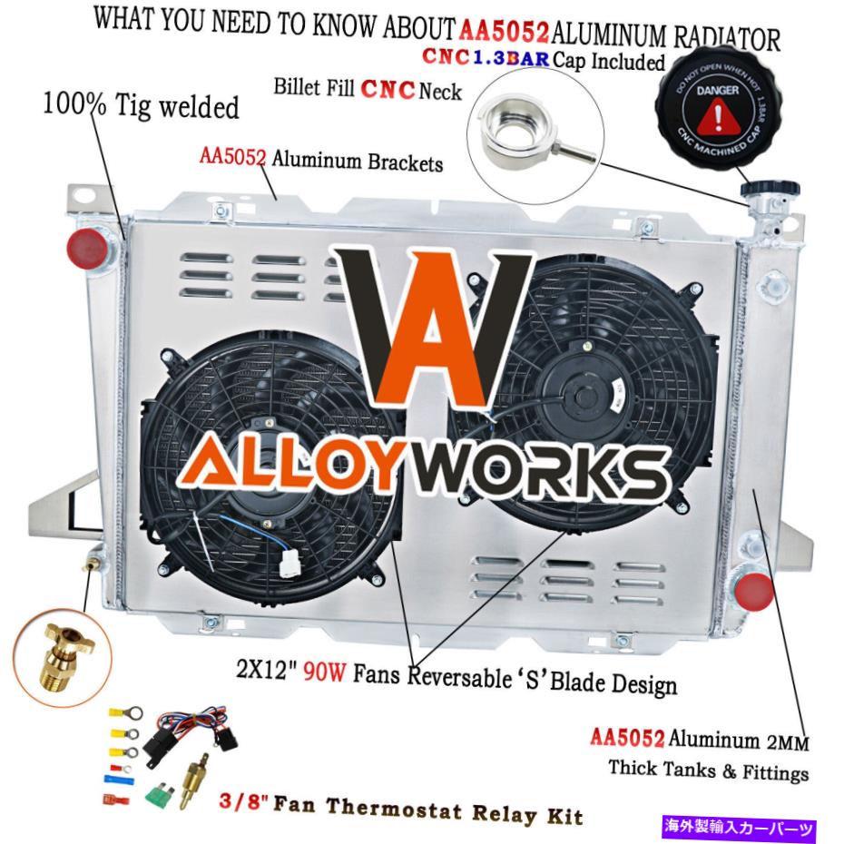 Radiator フォードブロンコF150 F250 F-350の3列ラジエーター+シュラウド+ファンキット4.9L L6 1985-1997 3 Row Radiator+Shroud+Fan Kit For Ford Bronco F150 F250 F-350 4.9L L6 1985-1997【並行輸入品】