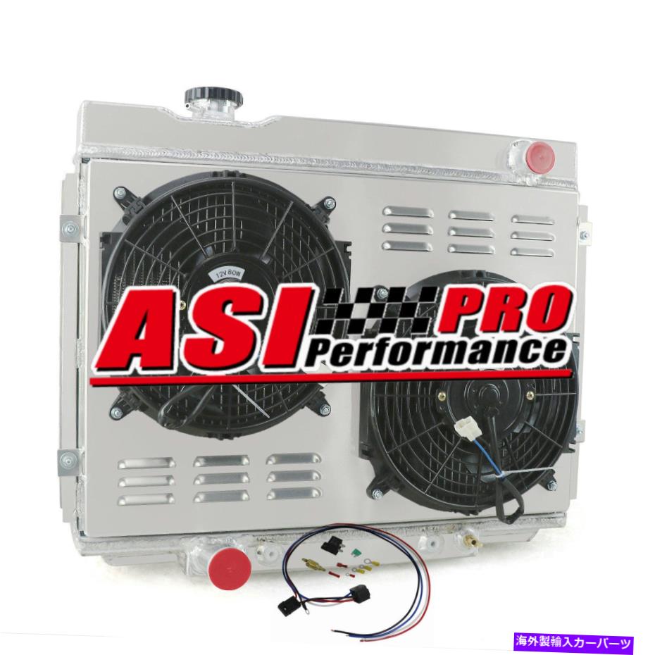 Radiator 4列ラジエーターシュラウドファン1968-70フォードマスタングトリノランチェロフェアレーンV8 4 Rows Radiator Shroud Fan For 1968-70 Ford Mustang Torino Ranchero Fairlane V8【並行輸入品】