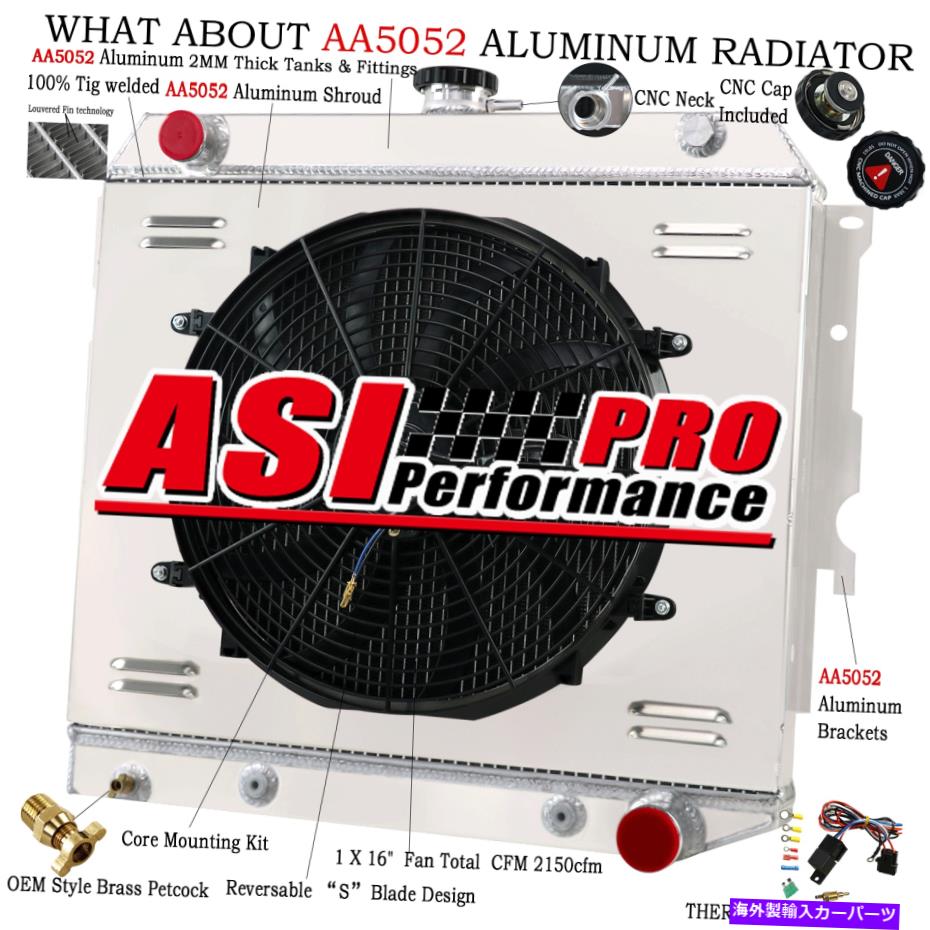 Radiator 4列アルミニウムラジエーターシュラウドファンフィット1970-1974ダッジ /プリマスモーパー22 '' 4 ROW ALUMINUM RADIATOR SHROUD FAN fit 1970-1974 DODGE / PLYMOUTH MOPAR 22''【並行輸入品】
