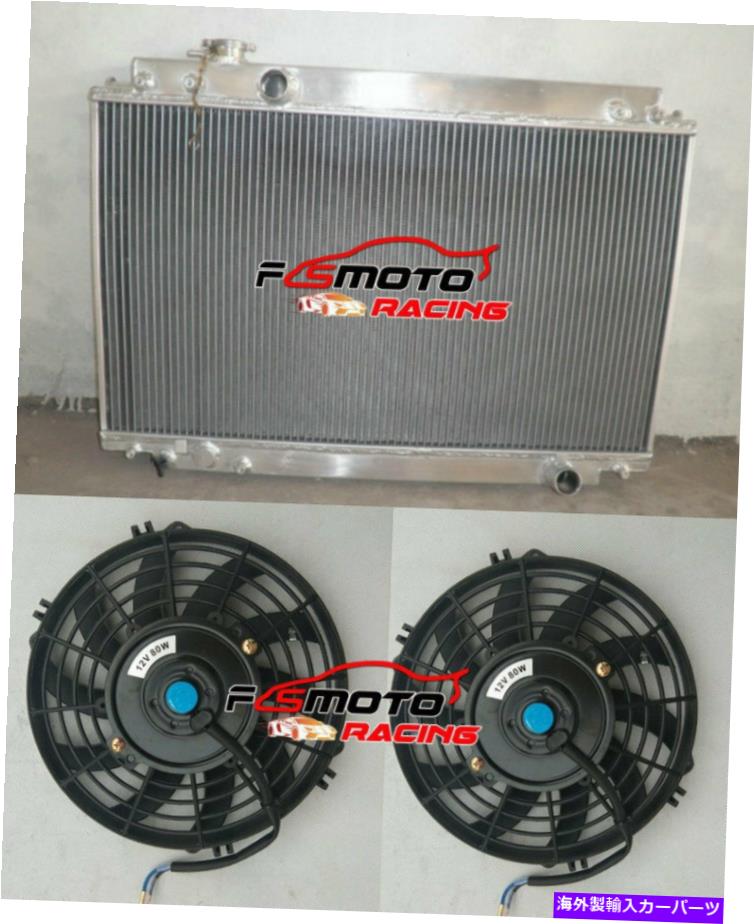 Radiator 52mmアルミニウムラジエーター +レクサスSC300 /トヨタソーラーJZZ31 1991-2000 MTのファン 52MM Aluminum Radiator + Fans for LEXUS SC300 / TOYOTA SOARER JZZ31 1991-2000 MT【並行輸入品】