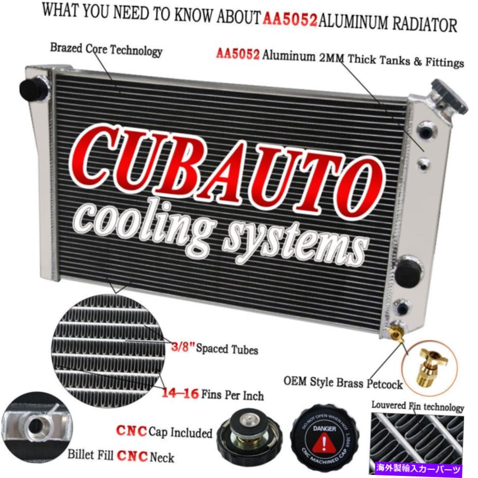 Radiator 1984-1990の4列アルミニウムラジエーターシボレーコルベット/1982-2002 S10 BLAZER V8 4 Row Aluminum Radiator For 1984-1990 Chevy Corvette/1982-2002 S10 Blazer V8【並行輸入品】