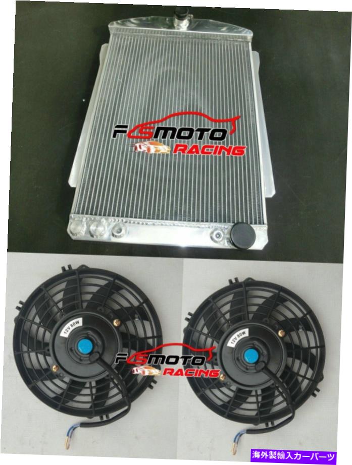 Radiator シボレーカーストリートロッドオート3.5L 1940-1941 40 41のアルミニウムラジエーター+ファン Aluminum Radiator+Fans For Chevy CAR STREET ROD Auto 3.5L 1940-1941 40 41 AT【並行輸入品】