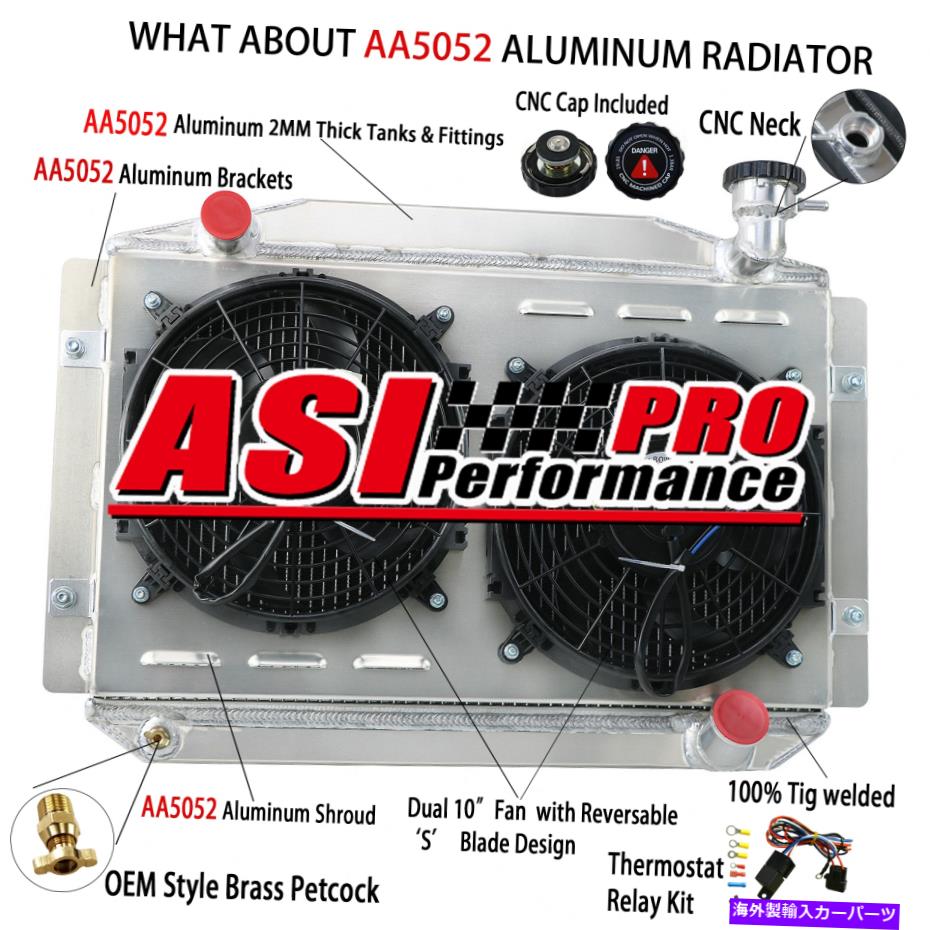 Radiator 4列のラジエーター+シュラウドファン+1955-60シボレーシボレーコルベット350 V8 MTのリレー 4 ROW RADIATOR+Shroud Fan+Relay for 1955-60 CHEVROLET CHEVY CORVETTE 350 V8 MT【並行輸入品】