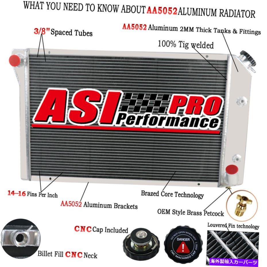 Radiator 1977-1982 1978 79 1981シボレーコルベットC3 5.0L 5.7Lの4列アルミニウムラジエーター 4 Row Aluminum Radiator For 1977-1982 1978 79 1981 Chevy Corvette C3 5.0L 5.7L【並行輸入品】