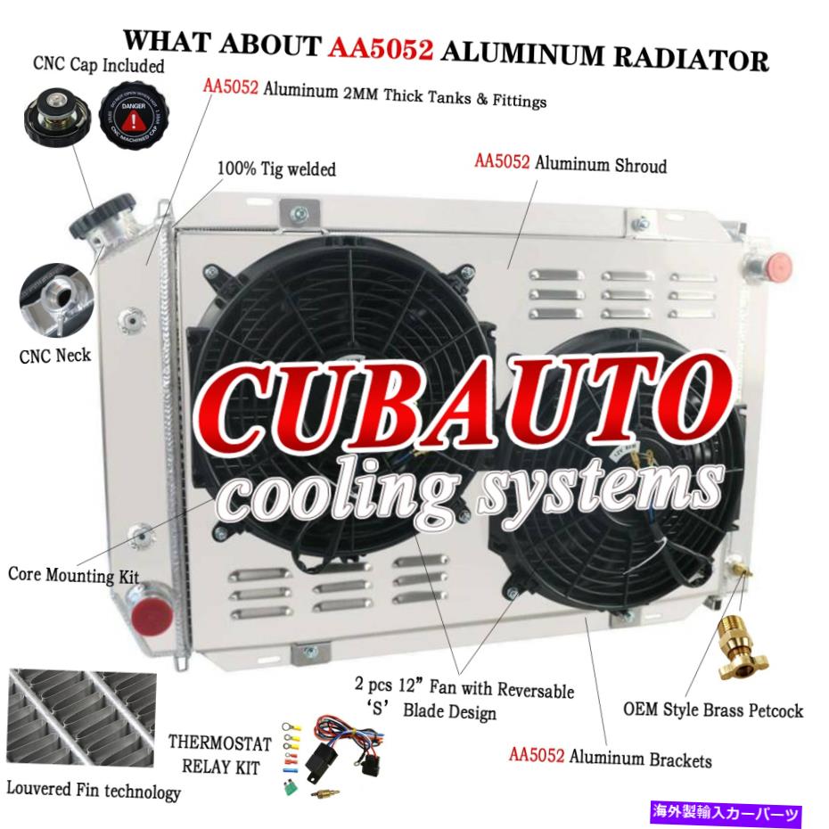 Radiator 4列のラジエーター+シュラウド+ファン+1979-1993 Ford Mustang LX GT SVT 87 88 89 USのリレー 4 ROW Radiator+Shroud+Fan+Relay For 1979-1993 Ford Mustang LX GT SVT 87 88 89 US【並行輸入品】