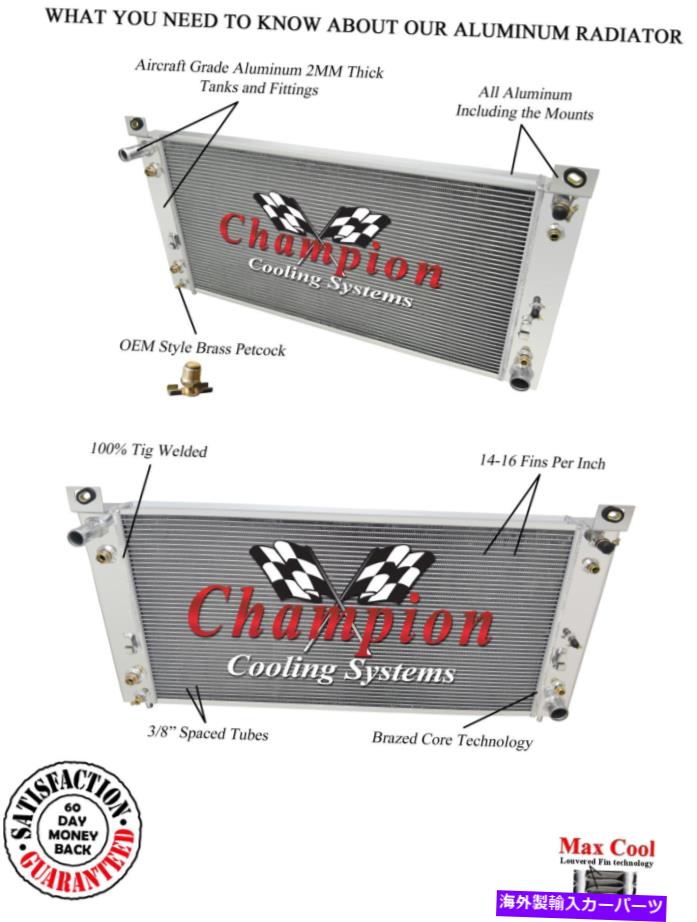 Radiator 1999-2007シボレーシルバラードGMCシエラ3列wrすべてのアルミニウムラジエーター 1999 - 2007 Chevrolet Silverado GMC Sierra 3 Row WR All Aluminum Radiator【並行輸入品】