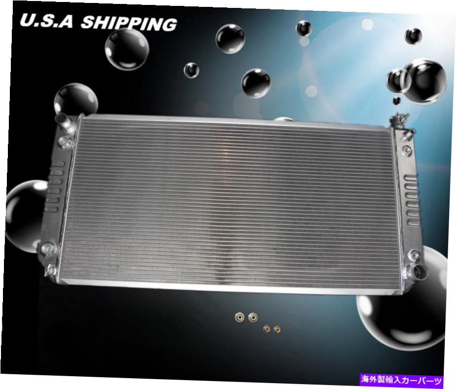Radiator KKS 3列アルミニウムラジエーター34 \