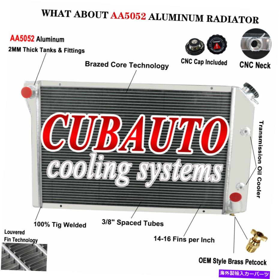 Radiator 1977-1982の4列アルミニウムラジエーター1980シボレーコルベットC3 350 5.7L 5.0 V8 4 Row Aluminum Radiator For 1977-1982 1980 Chevrolet Corvette C3 350 5.7L 5.0 V8【並行輸入品】