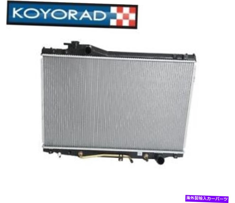 Radiator Fits Lexus SC400 4.0L V8（1998-2000）ラジエーターKoyorad 1640050190 /16400 50190 Fits Lexus SC400 4.0L V8 (1998-2000) Radiator Koyorad 1640050190 / 16400 50190【並行輸入品】