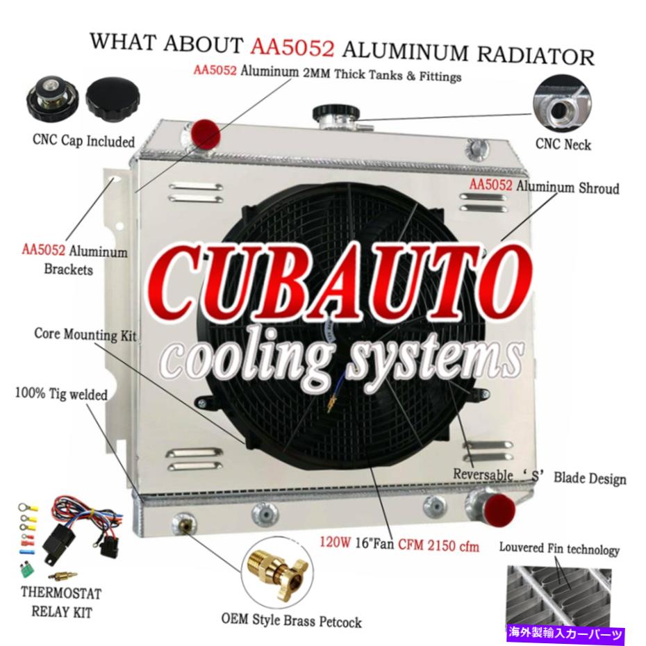 Radiator 1968-1974 1969 Dodge Dart Mopar Cars 4rowのアルミニウムラジエーターシュラウドファンリレー Aluminum Radiator Shroud Fan Relay For 1968-1974 1969 Dodge Dart MOPAR CARS 4Row【並行輸入品】