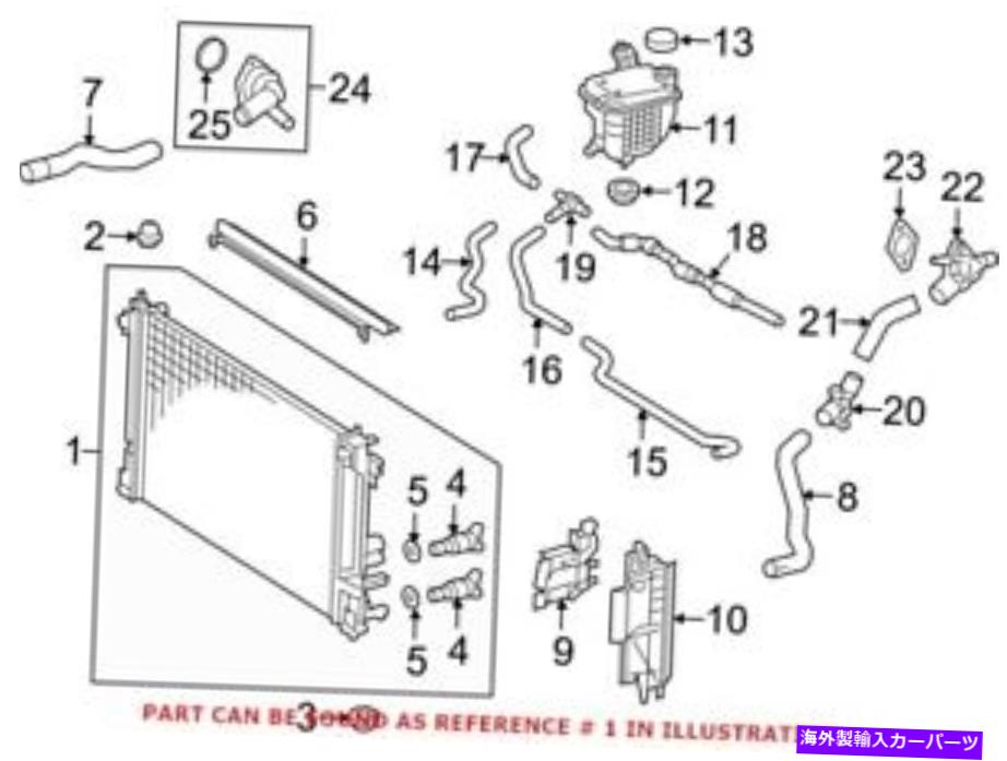Radiator トヨタ1640037311の本物のOEMラジエーター Genuine OEM Radiator for Toyota 1640037311【並行輸入品】