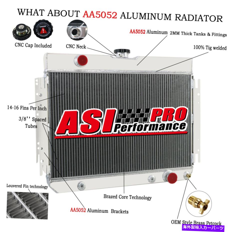 Radiator 63-1968の4rowアルミニウムラジエーターシボレーインパラ1964 Chevelle El Camino 1965,67 4Row Aluminum Radiator For 63-1968 CHEVY IMPALA 1964 CHEVELLE EL CAMINO 1965,67【並行輸入品】