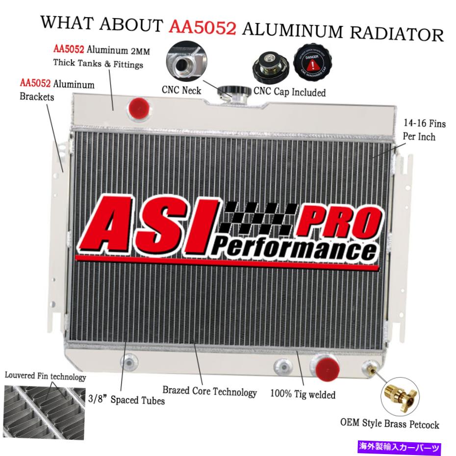 Radiator 4列アルミニウムラジエーターフィットシボレー64-67シェベルエルカミノ63-68インパラ5.0 7.0l 4 ROW ALUMINUM RADIATOR FIT CHEVY 64-67 CHEVELLE EL CAMINO 63-68 IMPALA 5.0 7.0L【並行輸入品】