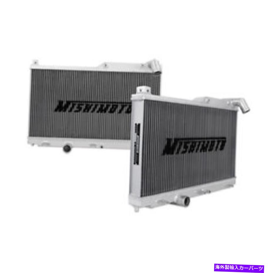 Radiator ユニバーサルラジエーター25 \
