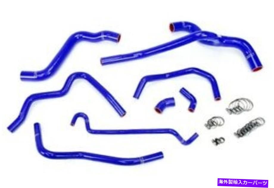 Radiator HPS Blue Silicone Radiator+Heater Hose Kit for Ford 05-10 Mustang 4.0L V6 HPS Blue Silicone Radiator+Heater Hose Kit For Ford 05-10 Mustang 4.0L V6【並行輸入品】