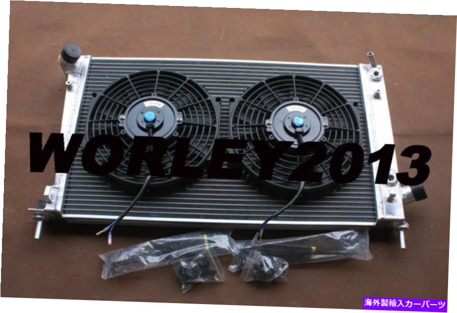 Radiator Saabのアルミニウムラジエーター +ファン9-5 95 2.0 2.0ターボ1999-2009 Aluminum radiator + fan for SAAB 9-5 95 2.0 2.3 TURBO 1999-2009【並行輸入品】 69,333円