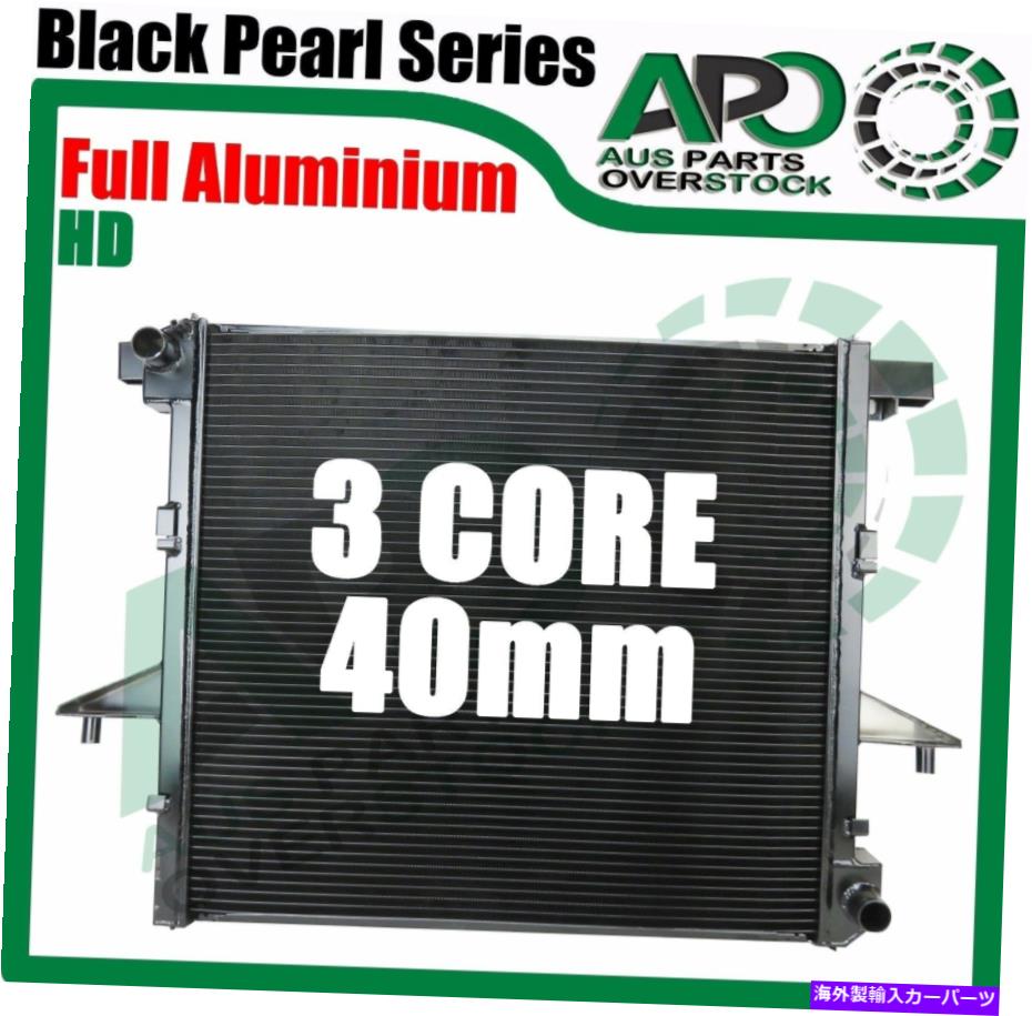 Radiator フォルクスワーゲンアマロック2H 2.0Lターボガソリンディーゼル用の完全な合金ラジエーター Full Alloy Radiator For VOLKSWAGEN AMAROK 2H 2.0L Turbo Petrol Diesel【並行輸入品】｜Us Custom Parts Shop USDM