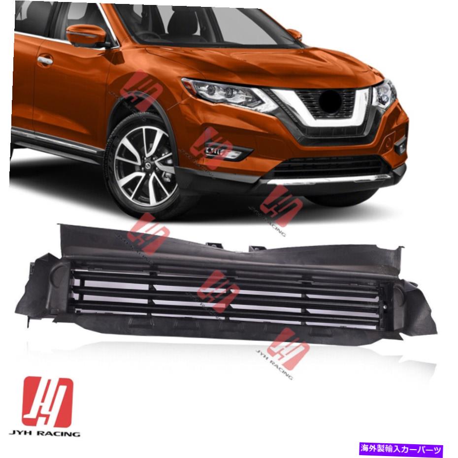 Radiator 日産Rogue 2017-2019 Actuator 21421-4BC0A付きラジエーターシャッター For Nissan Rogue 2017-2019 Radiator Shutter With Actuator 21421-4BC0A【並行輸入品】