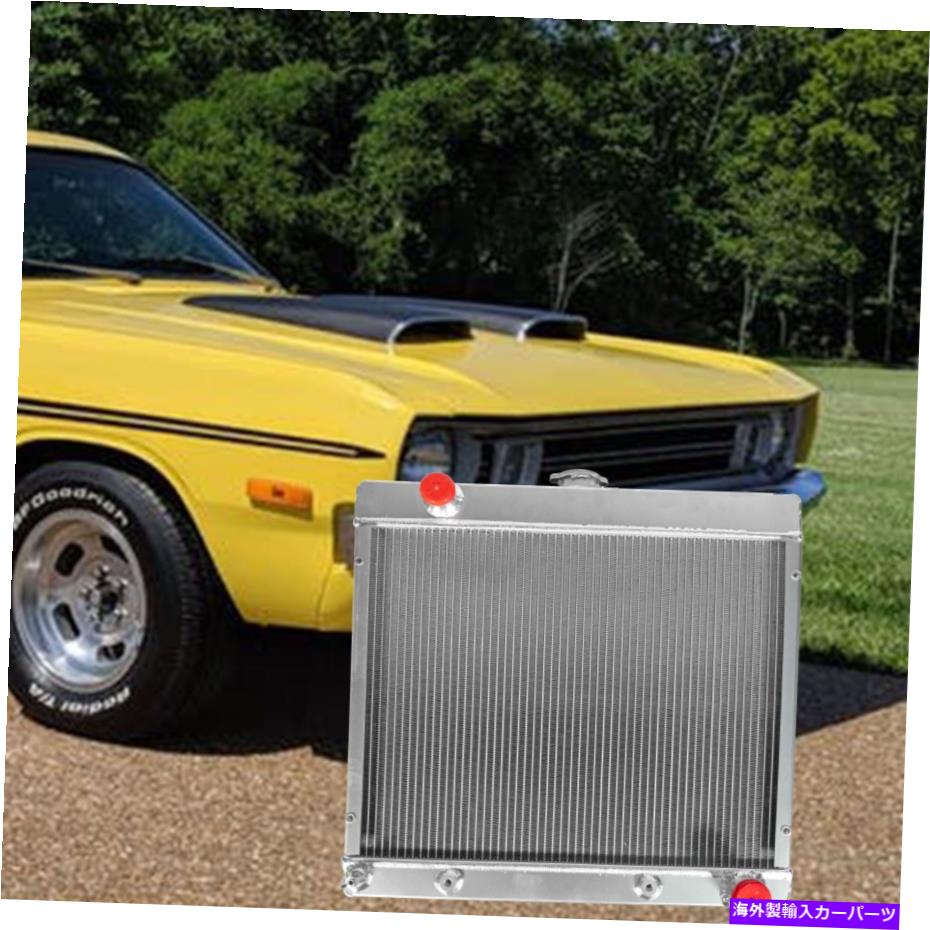 Radiator 4列アルミニウムラジエーター1970 1971 1972 Dodge V8 4 Row Aluminum Radiator 1970 1971 1972 Dodge V8【並行輸入品】