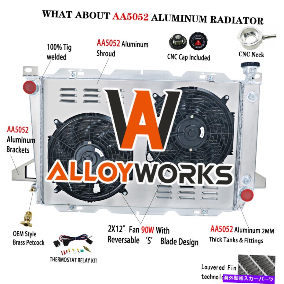 Radiator 1985-1997の3列のラジエーターシュラウドファン88フォードブロンコF-150 F-2550 F-350 4.9L L6 3 Row Radiator Shroud Fan For 1985-1997 88 Ford Bronco F-150 F-250 F-350 4.9L L6【並行輸入品】