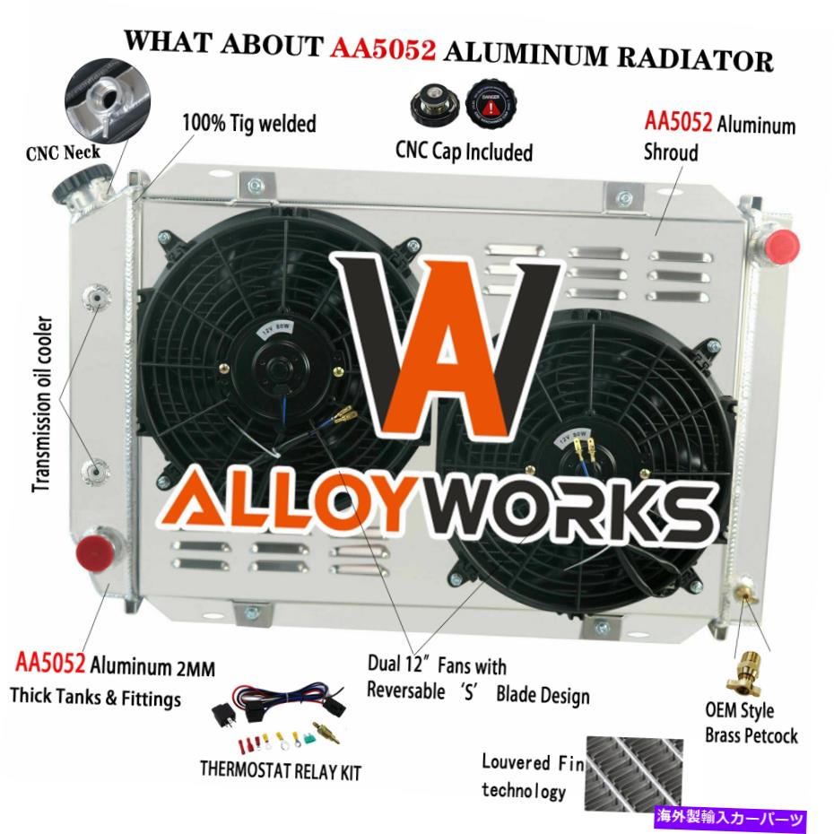 Radiator 4列アルミニウムラジエーターシュラウドファン1979-1993フォードマスタングGT LX 5.0L 4 Row Aluminum Radiator Shroud Fan For 1979-1993 Ford Mustang GT LX 5.0L AT MT【並行輸入品】