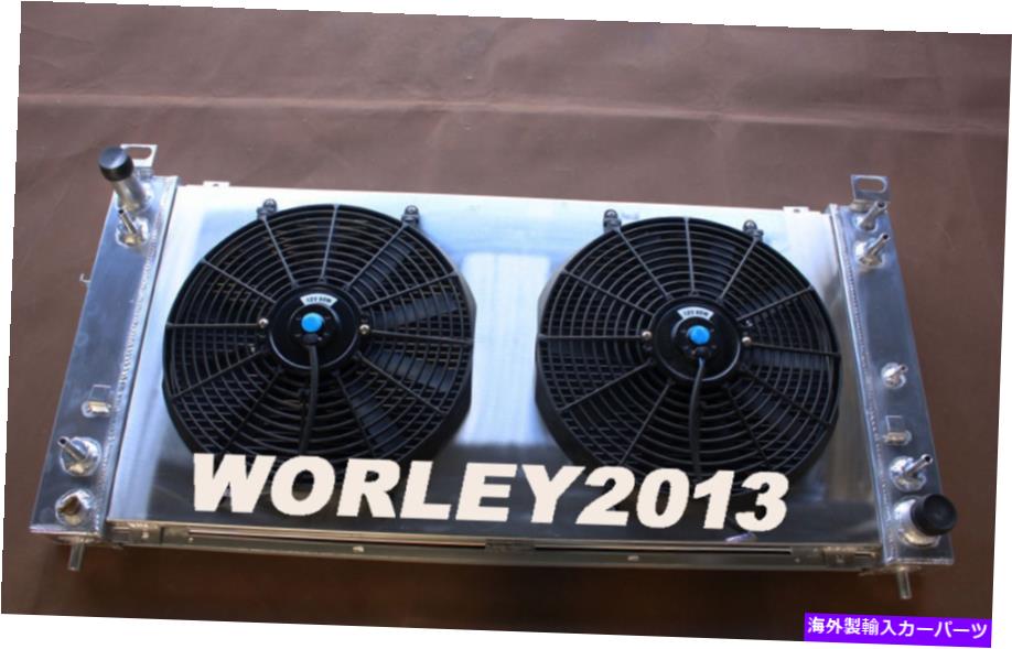 Radiator アルミニウムラジエーター +シュラウド +シルバラード1500 2500 3500 4.8 5.3 6.0 V8のファン Aluminum radiator + shroud + fan for Silverado 1500 2500 3500 4.8 5.3 6.0 V8【並行輸入品】