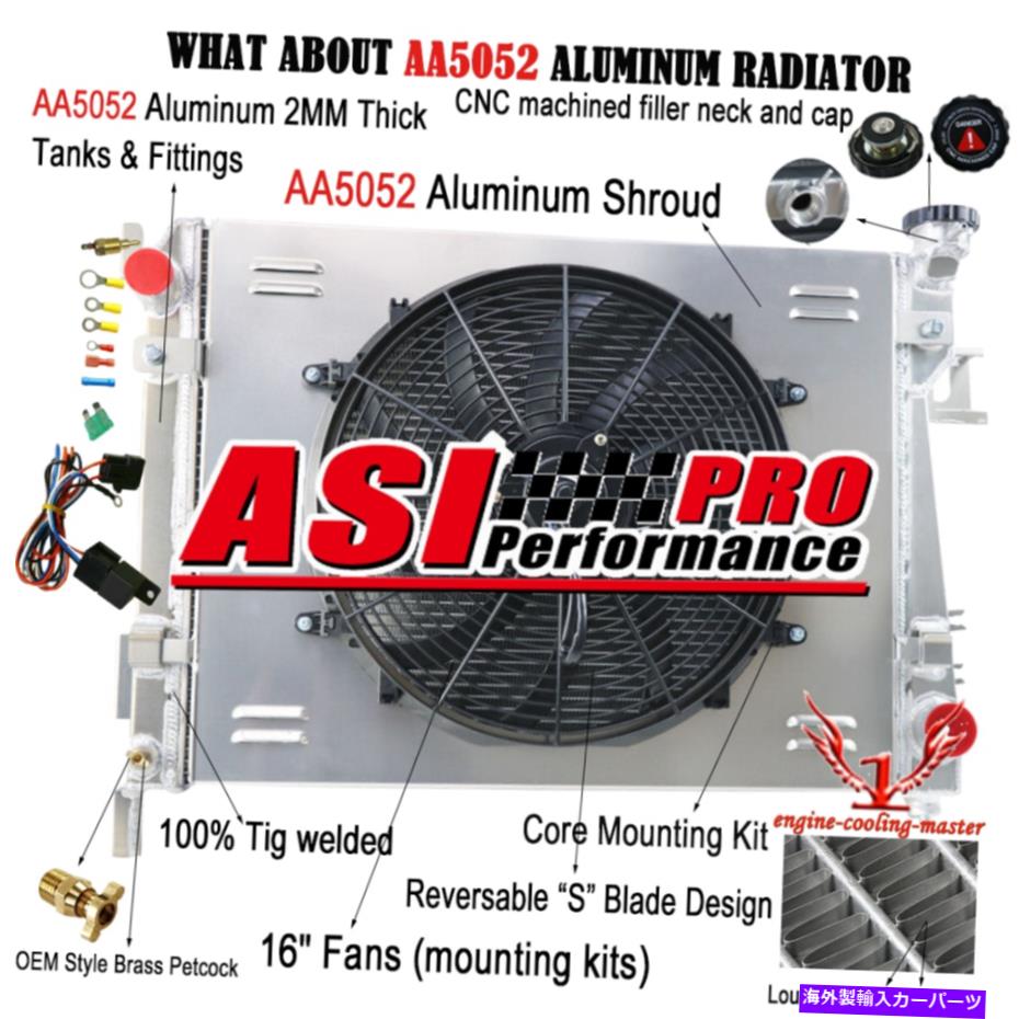 Radiator アルミニウムラジエーター+シュラウド+120Wファン2004-2009 Dodge Ram 1500 2500 3500 5.7L V8 Aluminum Radiator+Shroud+120W Fan for 2004-2009 Dodge Ram 1500 2500 3500 5.7L V8【並行輸入品】
