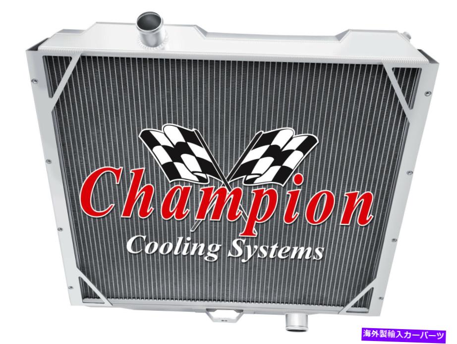 Radiator 2002 2003 2004 Hummer H1 V8 Engine #CCHVBの3列アライアントチャンピオンラジエーター 3 Row Alliant Champion Radiator for 2002 2003 2004 Hummer H1 V8 Engine #CCHVB【並行輸入品】